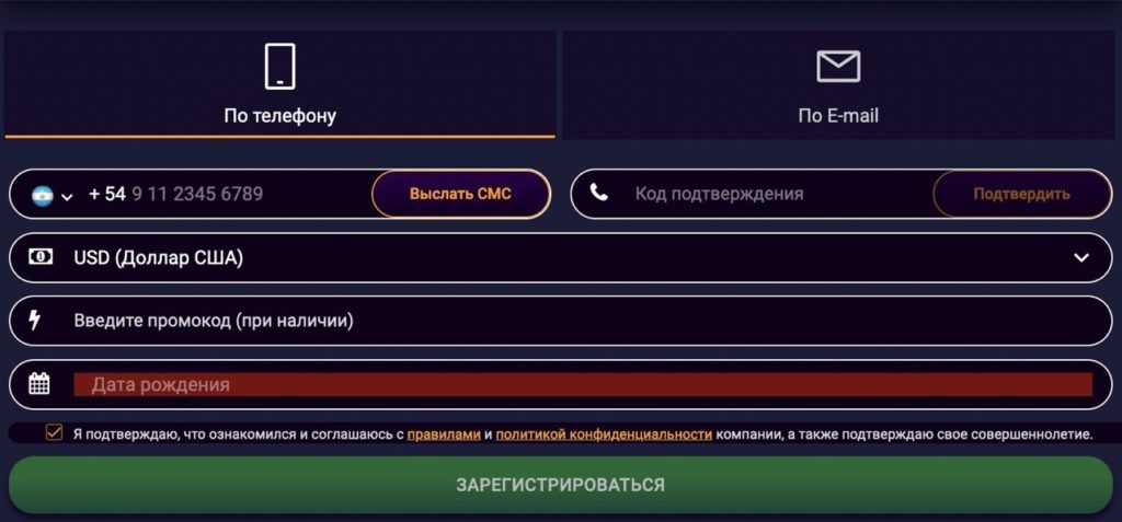 Как зарегистрировать новый игровой счёт в казино JvSpin?